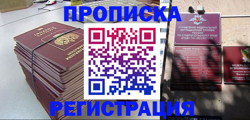 регистрация для школы в Белоозёрском