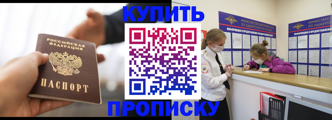 миграционный учет в Белоозёрском